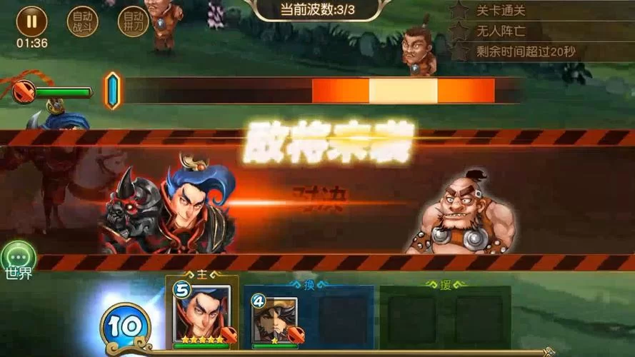 雄霸乱世手游：高自由度沙盘，重温三国经典战役
