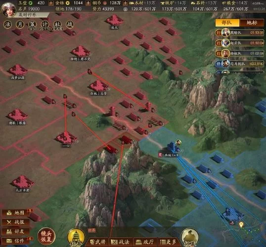 雄霸乱世手游：高自由度沙盘，重温三国经典战役