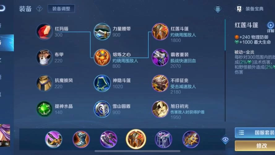 雅典娜王者荣耀教学：从入门到精通的全面指南