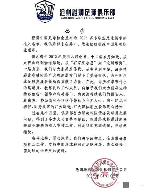 雅虎日本最新报道：名古屋亚运会赛事变动，公开水域游泳项目被取消的原因是什么？