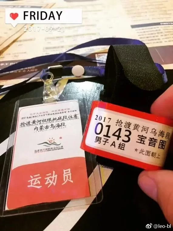 雅虎日本最新报道：名古屋亚运会赛事变动，公开水域游泳项目被取消的原因是什么？
