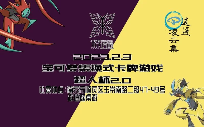 集换式卡牌游戏策略详解：玩转卡牌制胜技巧