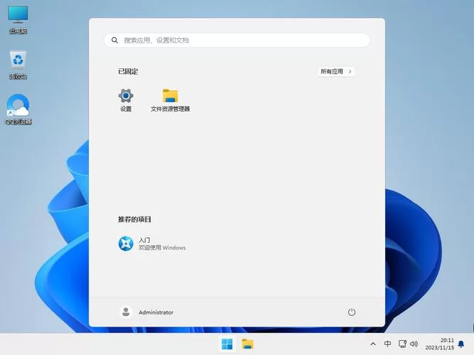 雨林木风官网下载：XP/Win7/Win10/Win11系统