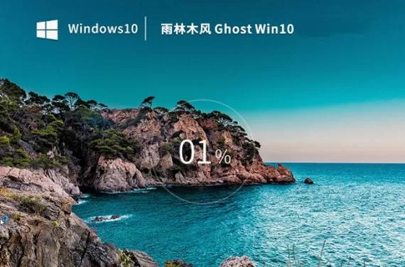 雨林木风论坛：Linux系统交流，高手云集！