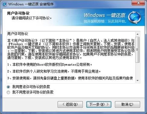 雨林木风论坛：Linux系统交流，高手云集！