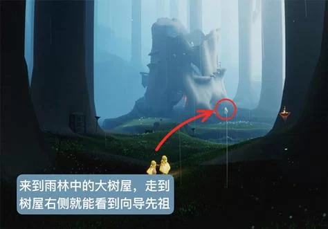 雨林树屋集合任务怎么做？新手小白快速上手攻略