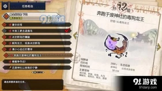 雪光金属怎么获得？怪物猎人崛起稀有材料收集指南