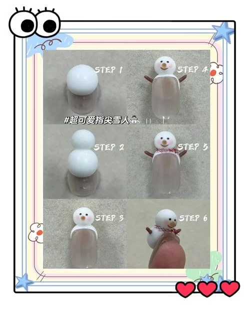 零基础也能学会的雪傀儡制作方法详解