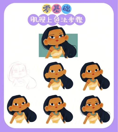 零基础也能学会！Procreate局部填色技巧分享