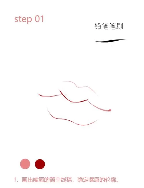 零基础也能学会！Procreate局部填色技巧分享