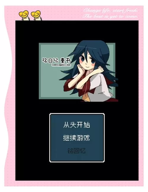 零基础也能玩转校怨诡社：实用攻略助你顺利逃脱