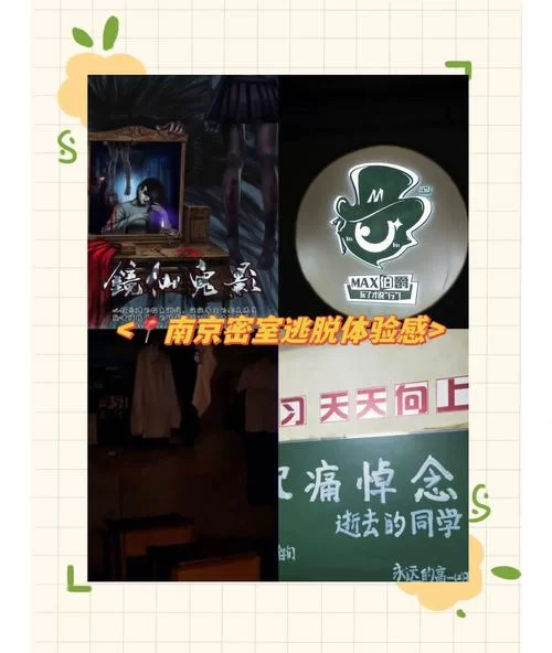 零基础也能玩转校怨诡社：实用攻略助你顺利逃脱