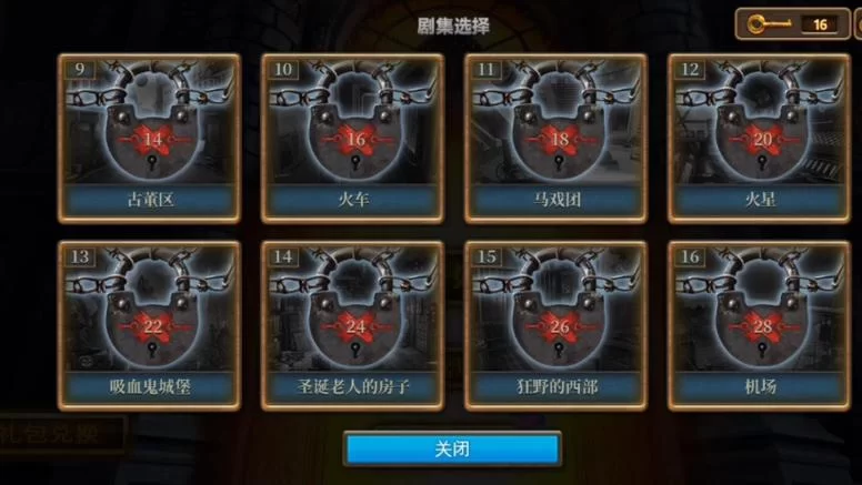 零基础也能通关！密室逃脱魔法世界完整攻略