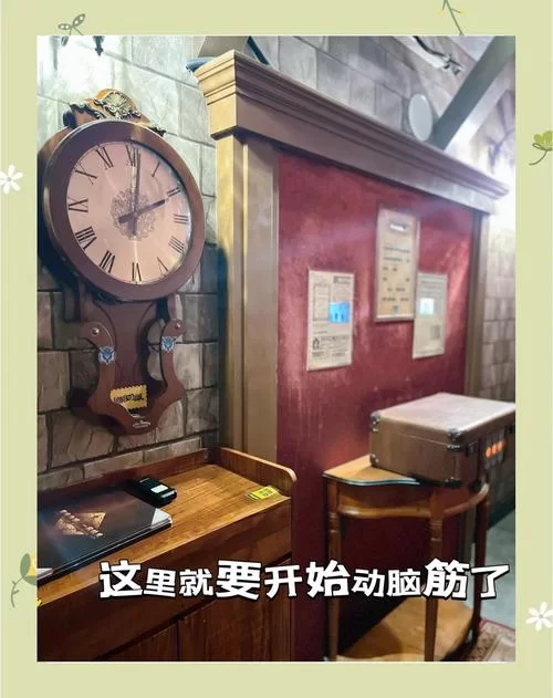 零基础也能通关！密室逃脱魔法世界完整攻略