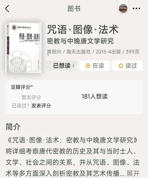 零基础学习法术？这份教程你值得拥有