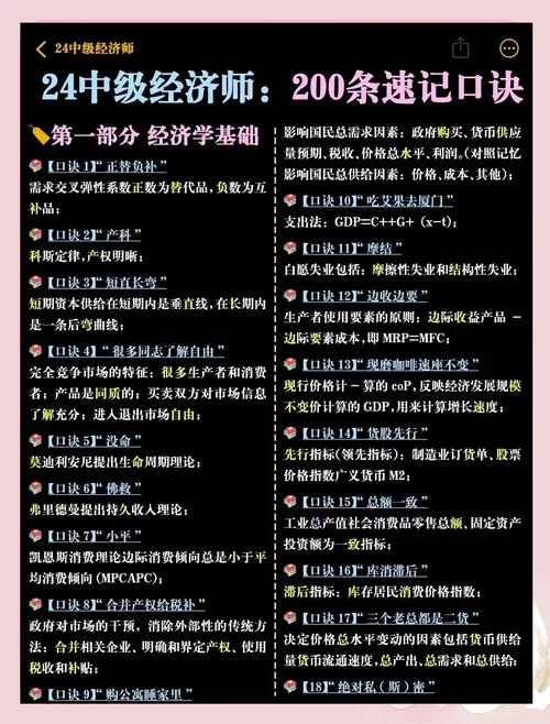 零基础学习法术？这份教程你值得拥有