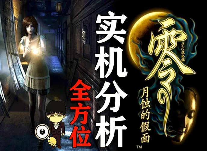 零月蚀的假面：武器装备及招式详解，战斗技巧提升