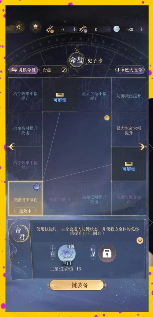 零氪玩家必看：十大零氪手游排行榜强势来袭