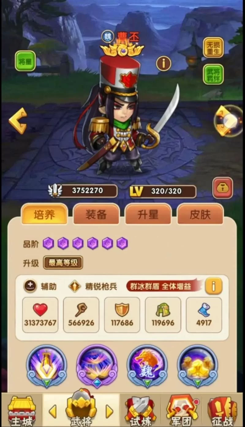 零氪金玩家的胡莱三国生存指南：轻松游戏不花钱