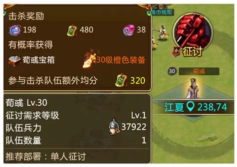 零氪金玩家的胡莱三国生存指南：轻松游戏不花钱