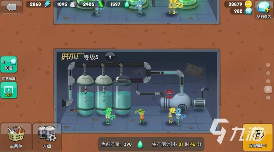 零点一毫升游戏下载：超棒的模拟经营手游推荐