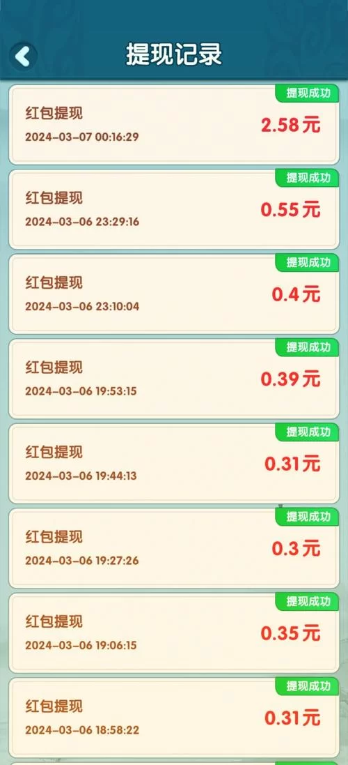 零花钱不够用？玩游戏也能赚！推荐几款赚钱小游戏