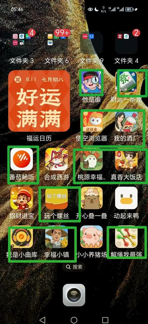 零花钱不够用？玩游戏也能赚！推荐几款赚钱小游戏