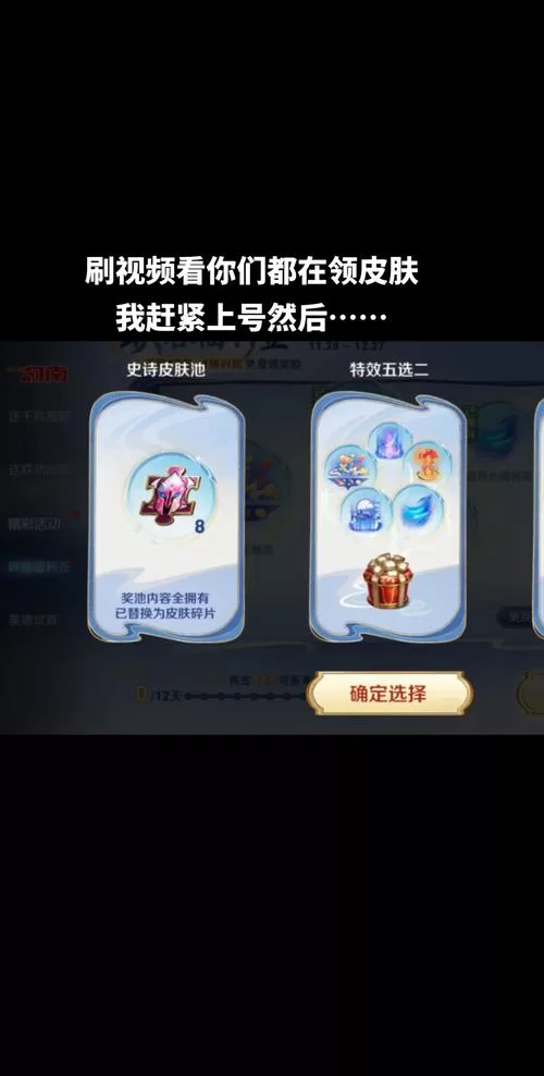 零花钱不够？教你免费获得王者荣耀荣耀币的秘诀！