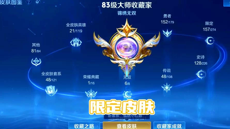 零花钱不够？教你免费获得王者荣耀荣耀币的秘诀！