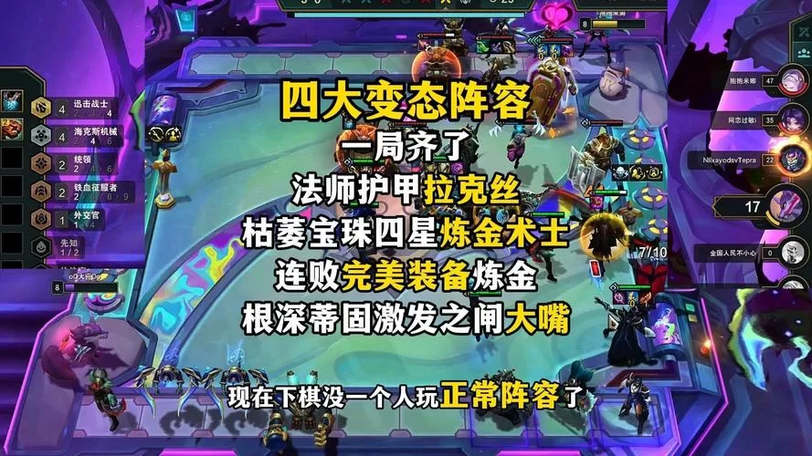 雷击成就攻略：轻松拿下魔兽世界英雄荣耀