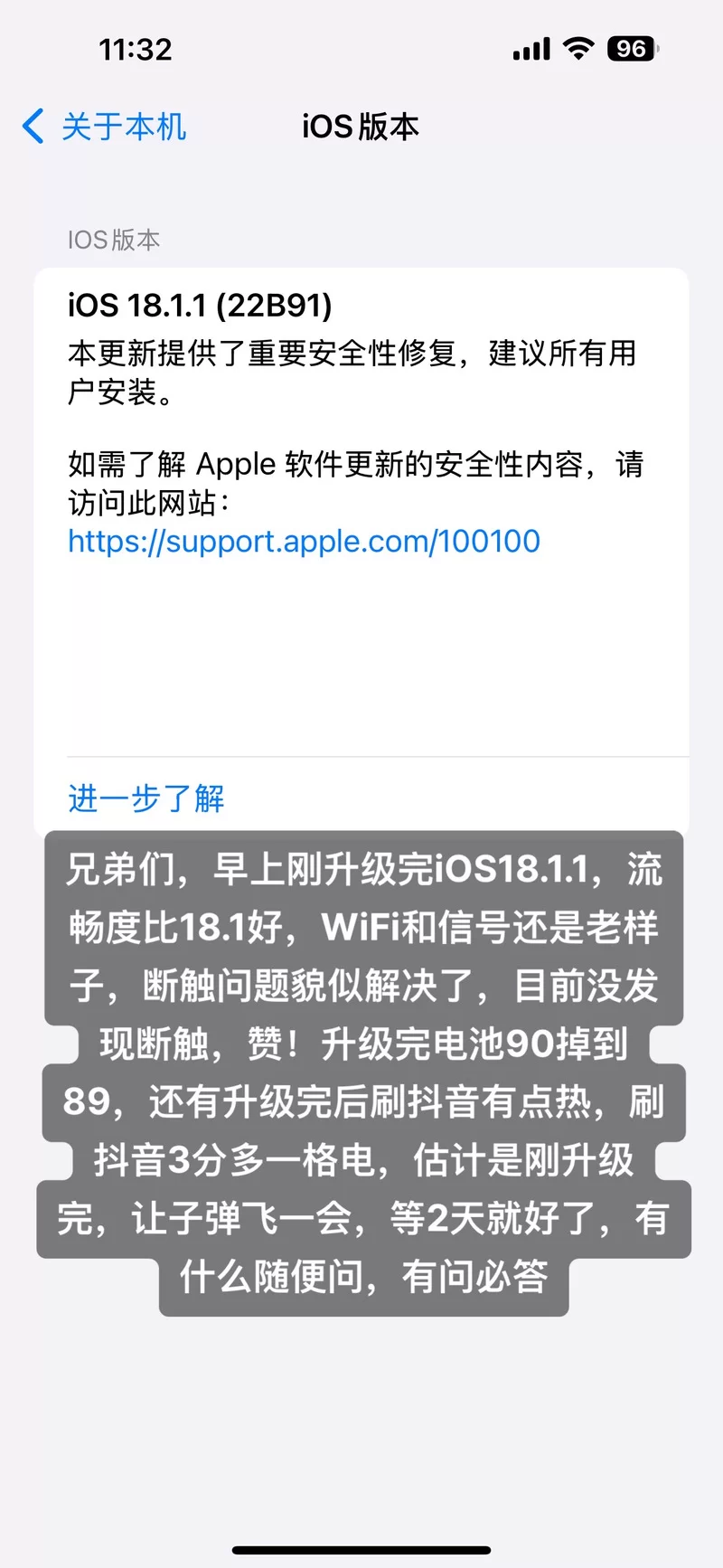 雷电下载安装iOS失败?可能是这些原因导致的 雷电下载安装iOS失败?可能是这些原因导致的
