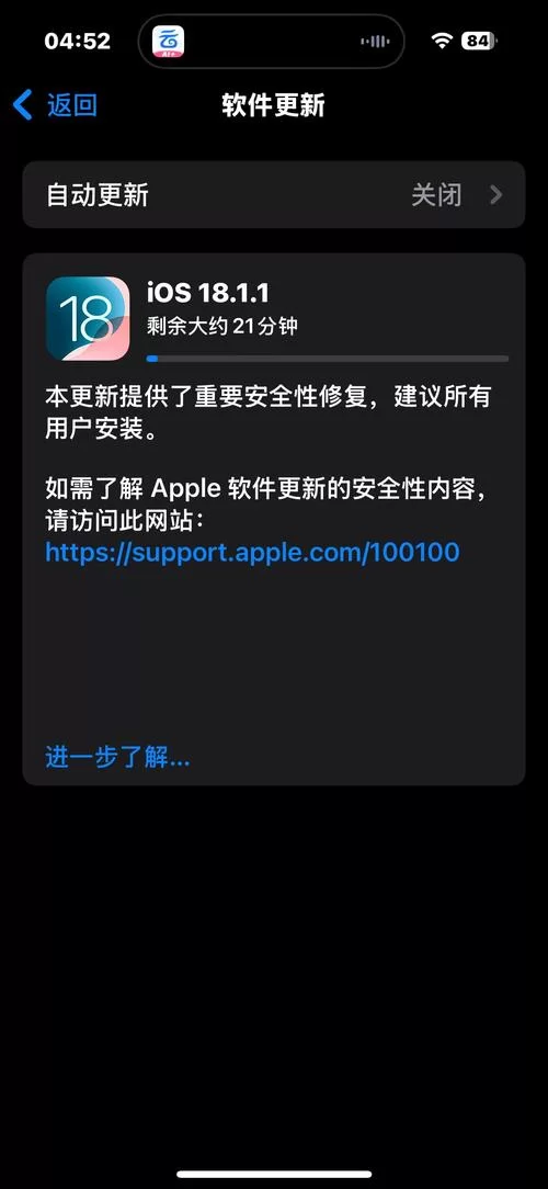 雷电下载安装iOS失败?可能是这些原因导致的 雷电下载安装iOS失败?可能是这些原因导致的