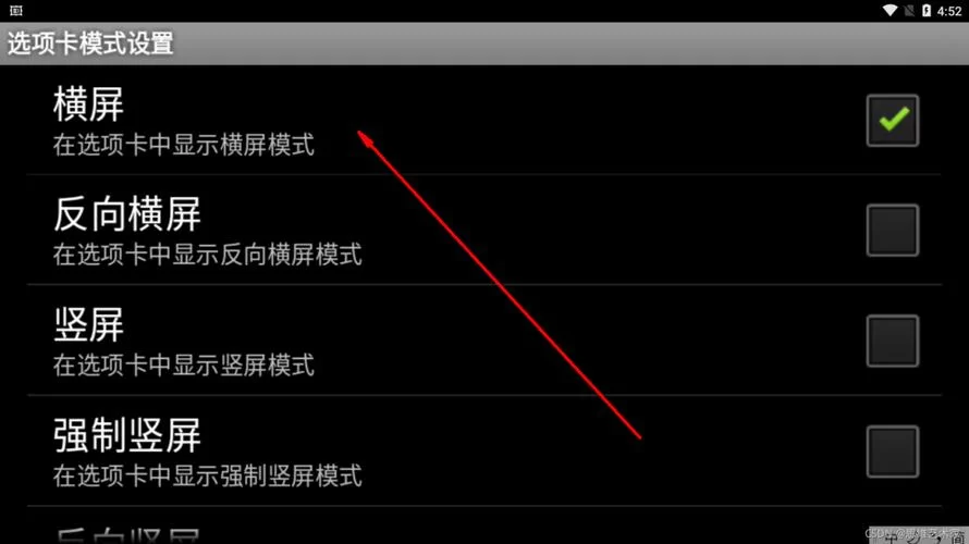 雷电下载安装iOS失败？可能是这些原因导致的