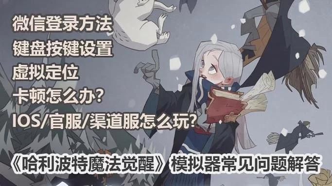 雷电下载安装iOS失败？可能是这些原因导致的