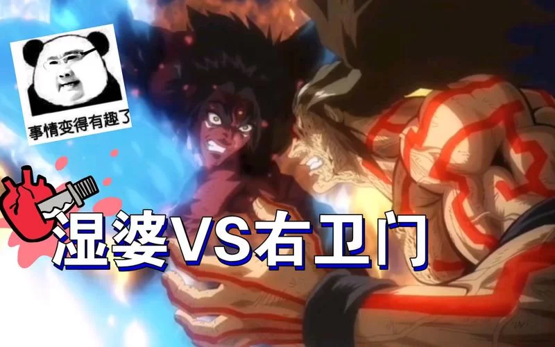 雷电为右卫门:力大无穷背后的辛酸故事 雷电为右卫门:力大无穷背后的辛酸故事