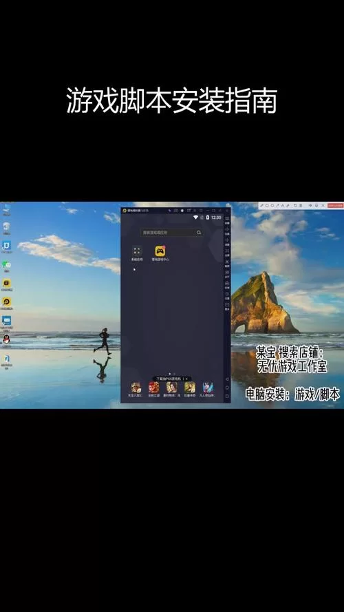 雷电模拟器安装及运行教程：解决常见问题