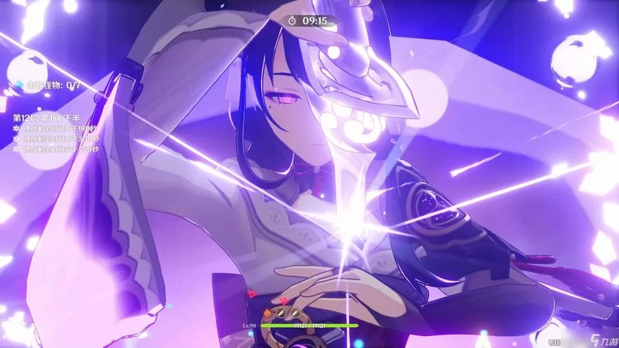 雷神主C队伍怎么搭配?详细配队指南及阵容推荐 雷神主C队伍怎么搭配?详细配队指南及阵容推荐