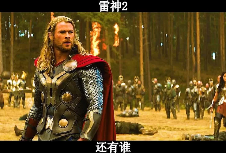 雷神之锤2：重制版来袭，光追技术带来全新体验