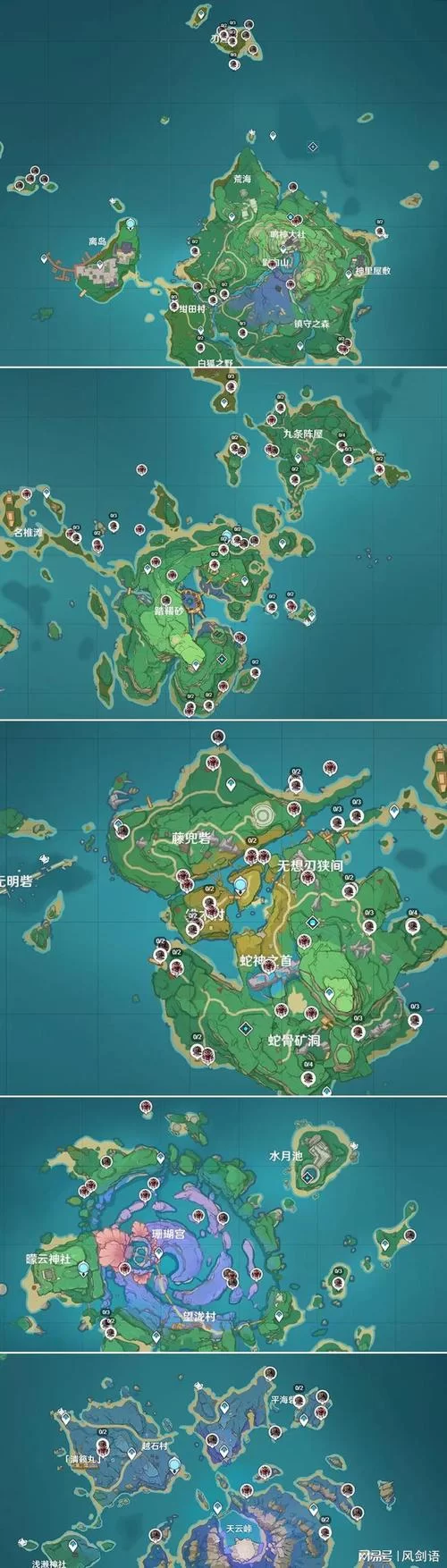 雷神天赋突破材料汇总:高效收集技巧及路线推荐 雷神天赋突破材料汇总:高效收集技巧及路线推荐