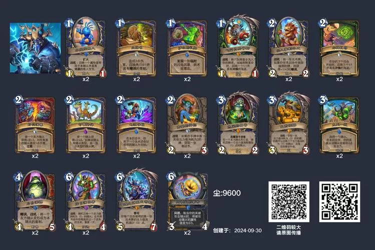 雷诺杰克逊：炉石传说中不可或缺的强力卡牌