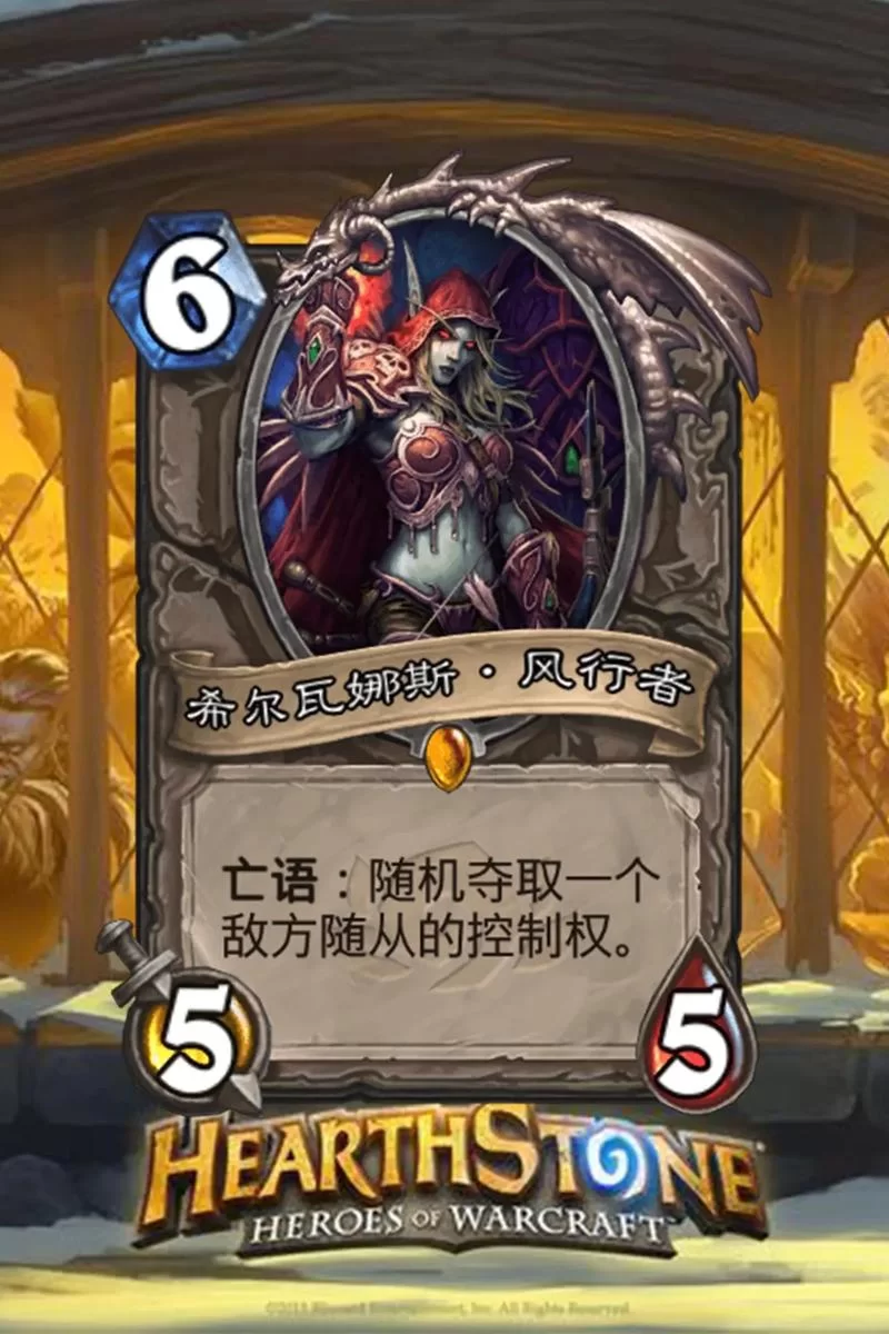 雷诺杰克逊：炉石传说中不可或缺的强力卡牌