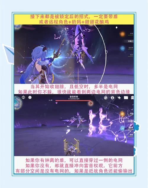 雷音权现掉落什么？素材获取及实用性解析