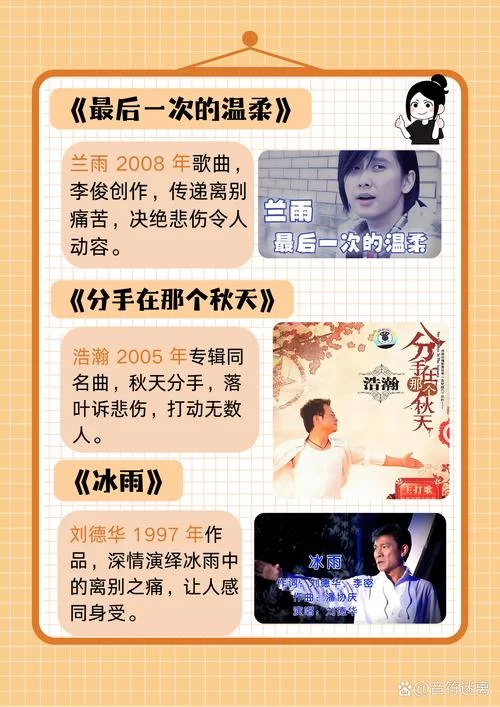 需要你，我像离开水的鱼：细品这首经典歌曲的无奈
