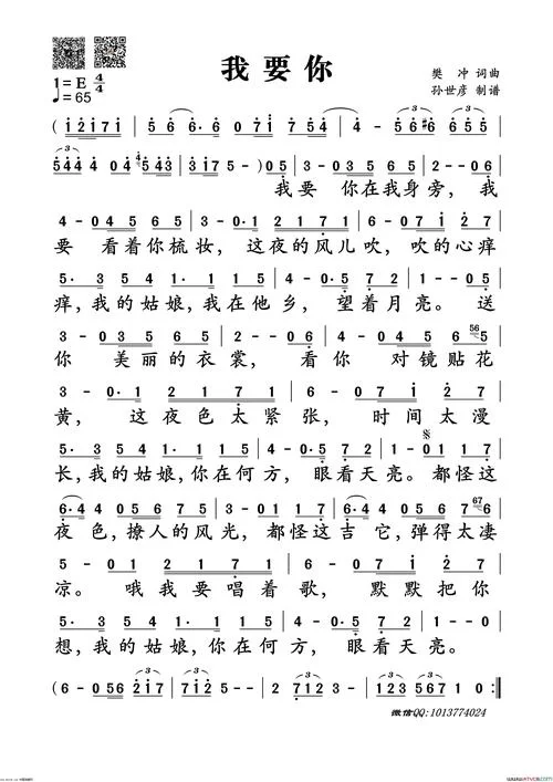需要你，我像离开水的鱼：细品这首经典歌曲的无奈