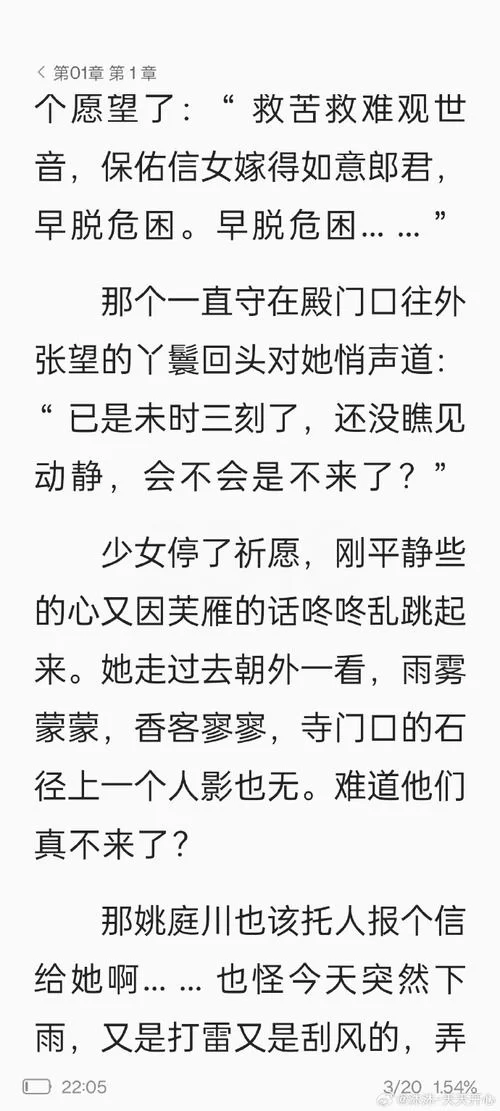 震惊！高冷蛇妖竟是资深猫奴？甜宠故事等你来看