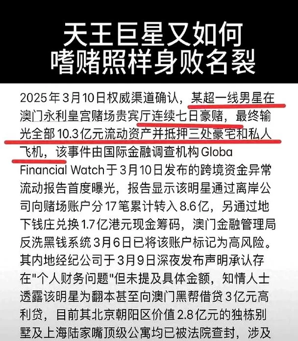 震撼！这份超一线明星名单，你绝对想不到！