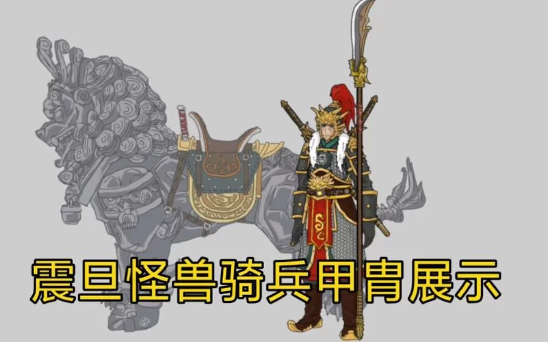 震旦天朝来袭！战锤新模型即将上市，你准备好了吗？