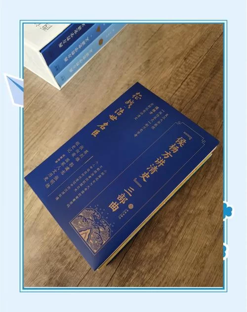 震旦帝国的兴衰史：一个东方王朝的传奇与命运