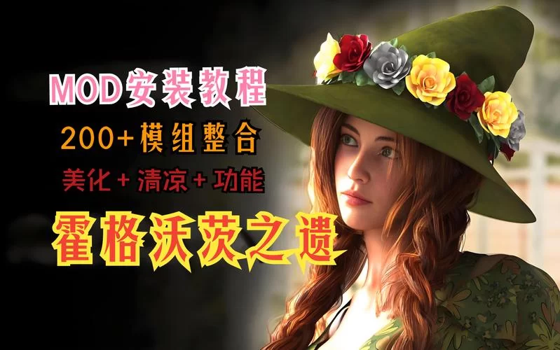 霍格沃兹遗产Steam多少钱？史低价折扣优惠信息一览