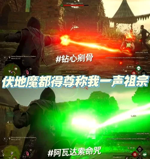 霍格沃兹遗产：魔法世界冒险之旅，你准备好了吗？